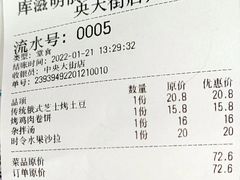 -库滋明·俄罗斯特色美食(中央大街店)