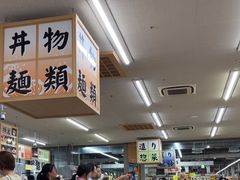 -海鮮寿司とれとれ市場
