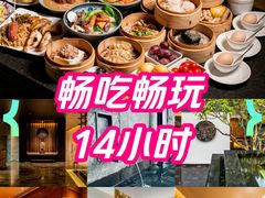 -明谷行馆·温泉