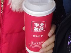 -文宇奶酪店(南锣鼓巷店)