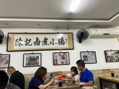 大堂-陈记卤煮小肠