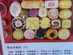 -北京稻香村(第三店)