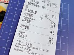 -新时尚·辉记甜品(夏西店)
