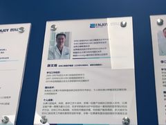 -欢乐口腔(望京分院)