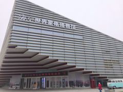-海尔世界家电博物馆