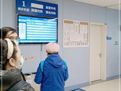 -首都医科大学附属北京天坛医院
