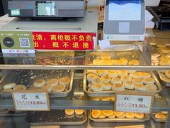 -矮子馅饼(大成路店)