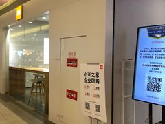 -小米之家(世博源店)