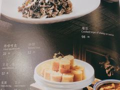 -四世同堂·京菜·烤鸭(十里河店)