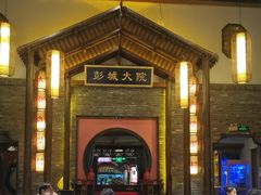 -大张烙馍村(泉山店)