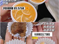 -山姆会员商店(亦庄创意生活广场店)
