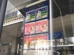 门面-德大西餐社(云南南路店)