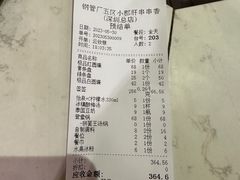 -钢管厂五区小郡肝串串香(南山店)