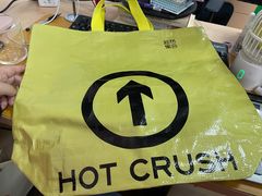 -HOT CRUSH趁热集合·现烤面包(环球港店)