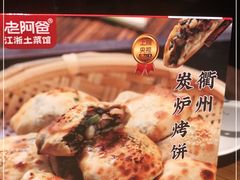 -老阿爸鲜鱼土菜(昆山花桥店)