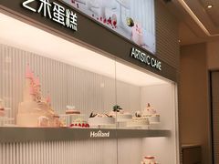 -好利来(曲江龙湖店)