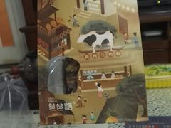 -爸爸糖吐司面包(北京崇文门店)