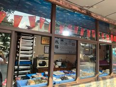 -非遗近水楼糕团(景德路店)