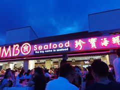 -珍宝海鲜(东海岸海鲜中心)