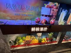 -顺风山庄(水濂山店)