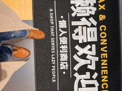-大悦城(沈阳中街店)