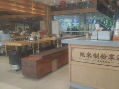 -三千粉牛肉米粉(来客茂店)