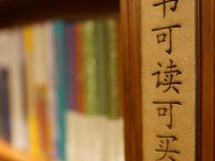 -赵小姐的店(鼓浪屿三友店)