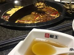 -椒王火锅(厚街万达店)