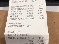 -全家便利店(花园路店)