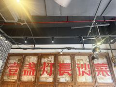 -壹盏灯(华远店)