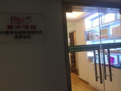 -成都苗方清颜专业祛痘