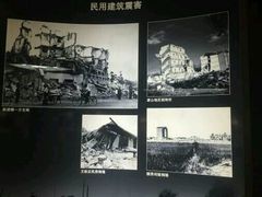-唐山抗震纪念馆