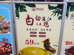 -品胜点心专家(万业大厦店)