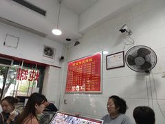 -广达眼镜炖罐(广达店)