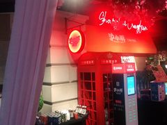 -沪小胖小龙虾(淮海中路旗舰店)