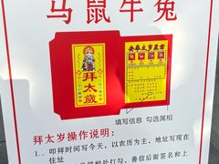 -龙华素斋(龙华路店)