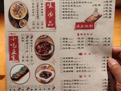 菜单-湘与香缘·湖南菜(王府井北京市百货大楼店)