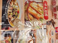 -锡和无锡菜(景丽苑店)