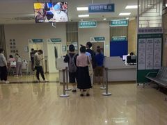 -广州仁爱天河医院体检中心