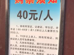 -敦煌古城