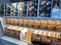面包甜点陈列柜-爸爸糖手工吐司(上海五角场万达店)