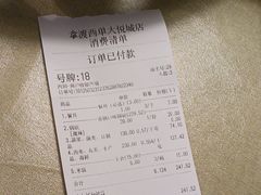 -拿渡·水煮鱼 麻辣香锅(西单大悦城店)