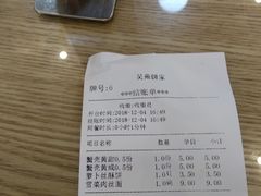 -吴苑饼家(延平路店)