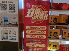 -映像威海·海鲜味道(经区店)