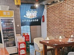 -三个大叔烤羊肉串·炭炉砂锅菜(西三旗店)