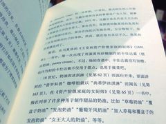 -西西弗书店&矢量咖啡(壹方购物中心店)