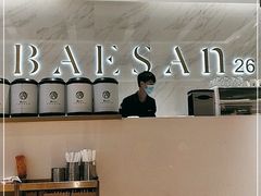 -813芭依珊 BAESAn(汇港购物中心店)