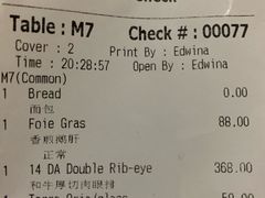 账单-弗兰克牛排西餐厅Ribone steak house(柠檬花园店)