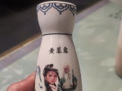 -风波庄(罍街分舵)