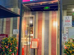 门面-吴系粤菜馆·茶餐厅(深业上城店)